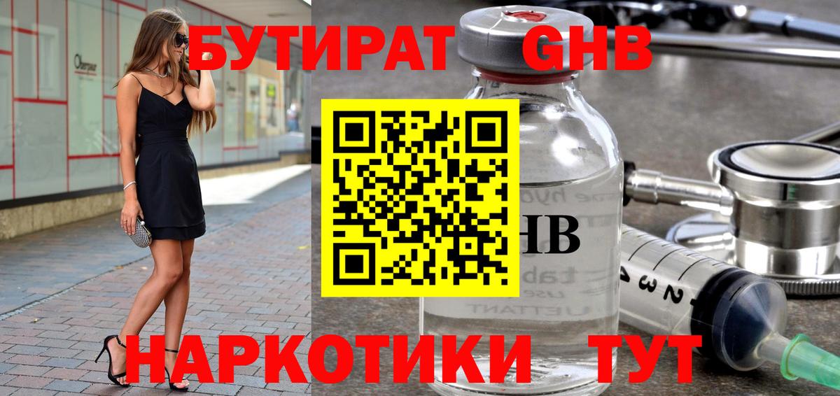 Амфетамин Елабуга