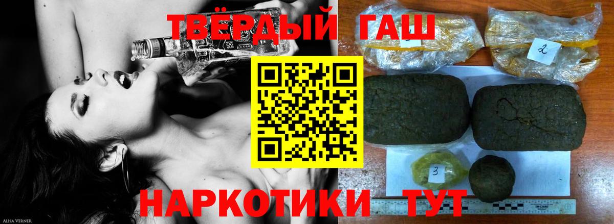 ГАШИШ VHQ  ГАШИШ убойный  Вход с VPN  Елабуга 