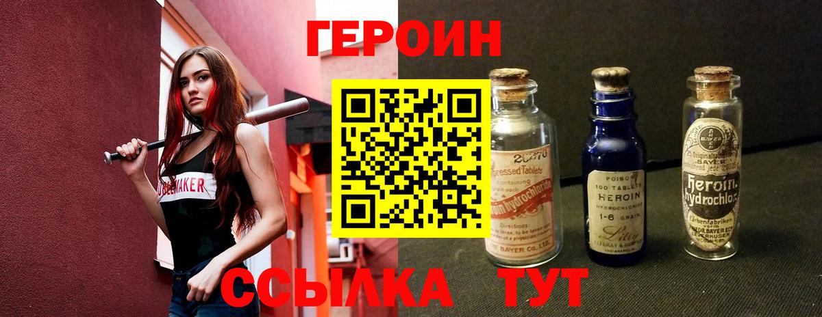 Героин  ГАШ  Елабуга  МЕФ кристаллы  Вход с VPN  Меф МЯУ МЯУ  МАРИХУАНА  ГАШИШ  Экстази 