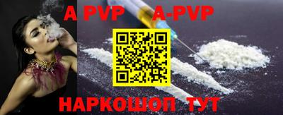 винт Бузулук