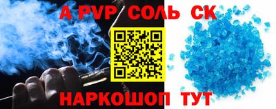 гашик Будённовск