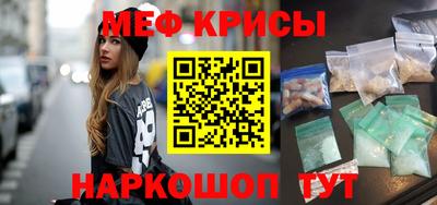 винт Бузулук