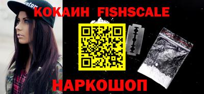 гашик Будённовск