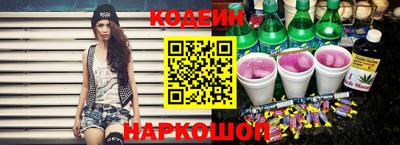 гашик Будённовск