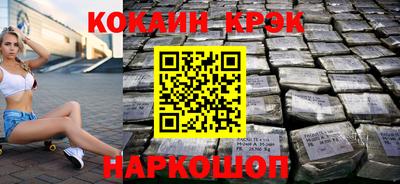 гашик Будённовск