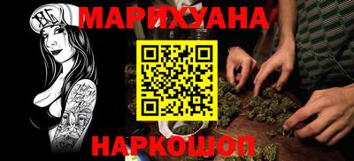 гашик Будённовск