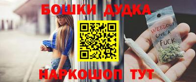 винт Бузулук