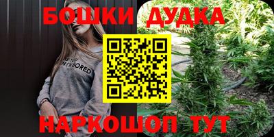 винт Бузулук