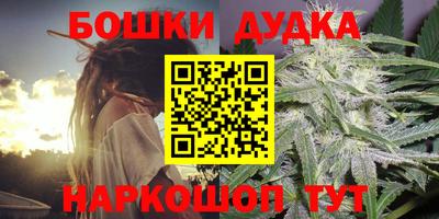 винт Бузулук