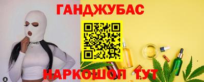 гашик Будённовск