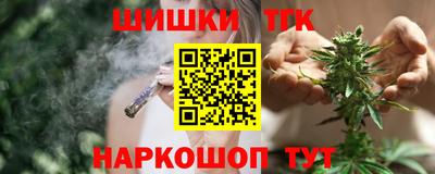 гашик Будённовск