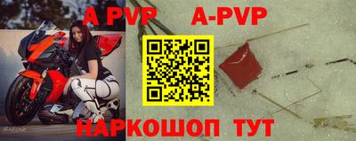 винт Бузулук