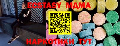 гашик Будённовск