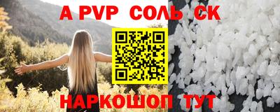 гашик Будённовск