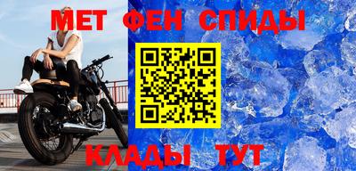 гашик Будённовск