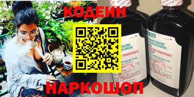 винт Бузулук