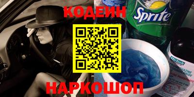 гашик Будённовск