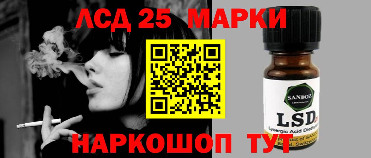 LSD-25 экстази кислота  Вход с VPN  Лсд 25 экстази кислота  Елабуга 