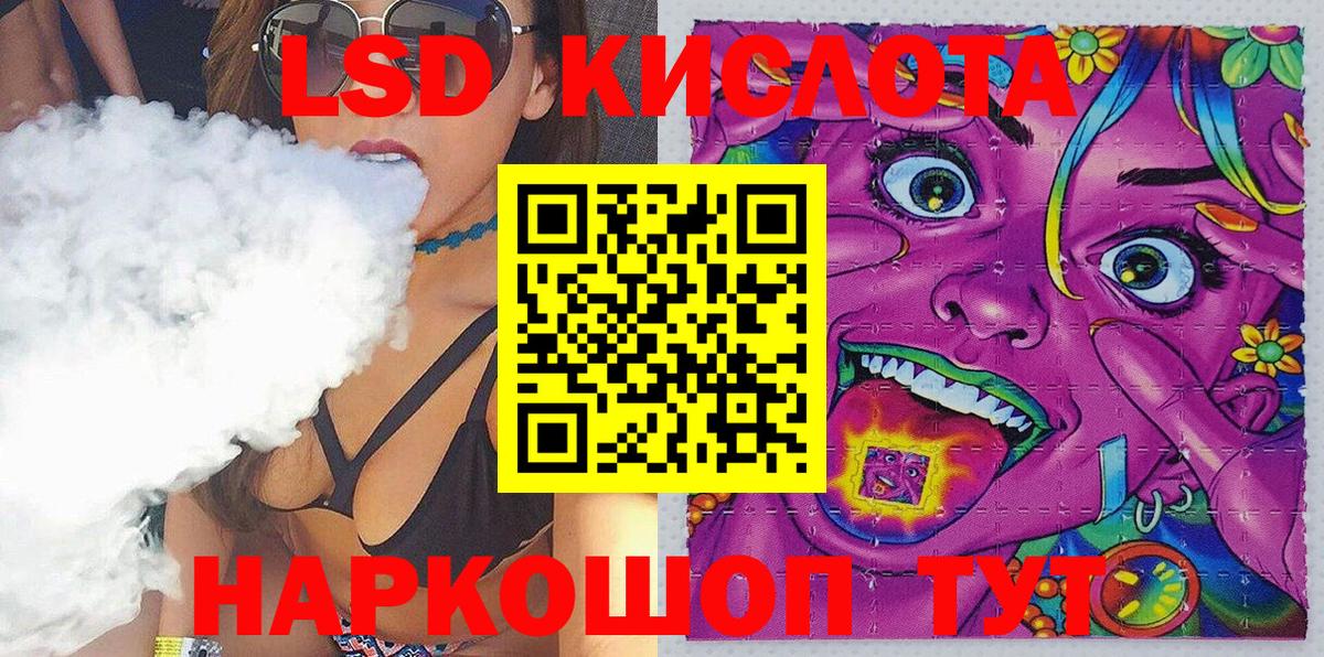 Наркотические марки 1500мкг Елабуга