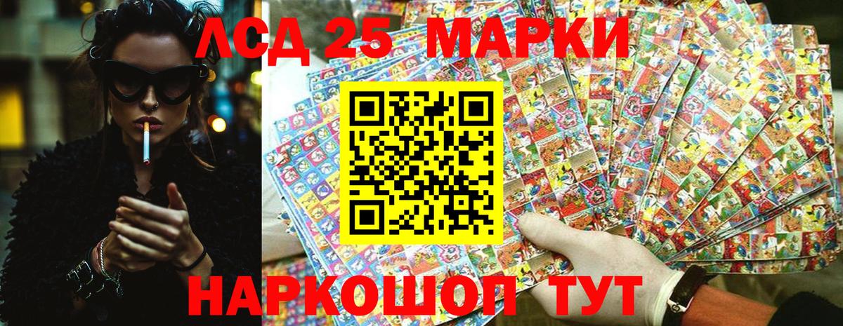 Наркотические марки 1,5мг  Наркотические марки 1,5мг  Елабуга  Вход с VPN 