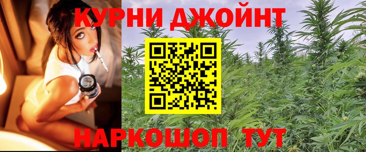 Канабис тримм Елабуга
