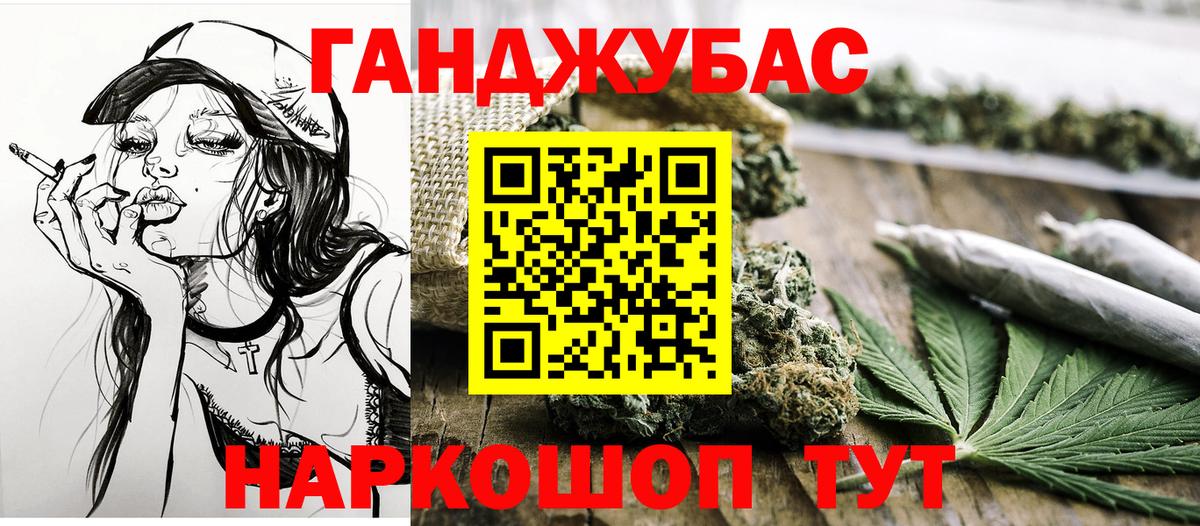 МАРИХУАНА AK-47  Бошки Шишки план  Каннабис SATIVA & INDICA  Елабуга  Вход с VPN 